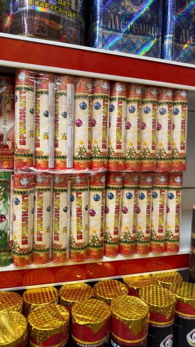 Салюты по самым низким ценам.