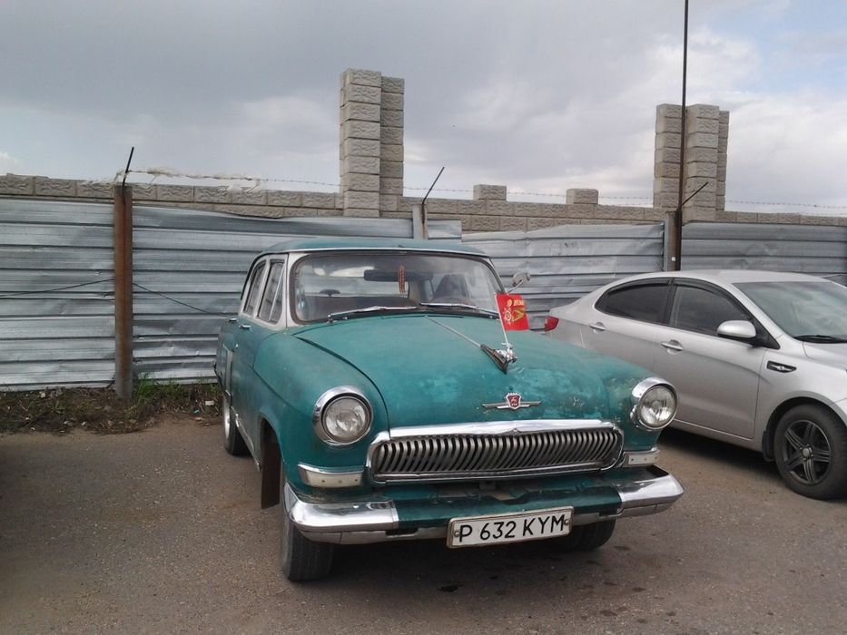 Продам Волгу 21 на ходу находится в городе Рудный 1957года выпуска