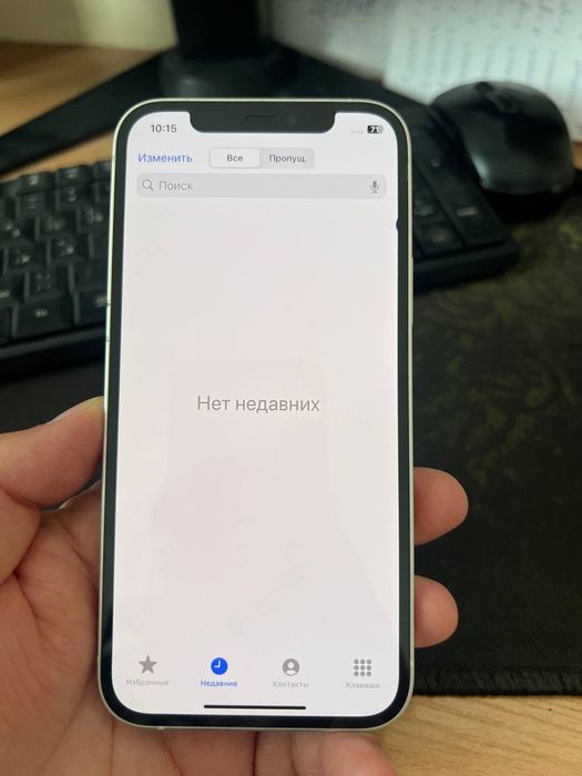 iPhone 12 White 64GB