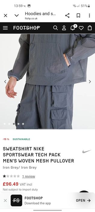 Nike мъжки суичър 2XL размер.