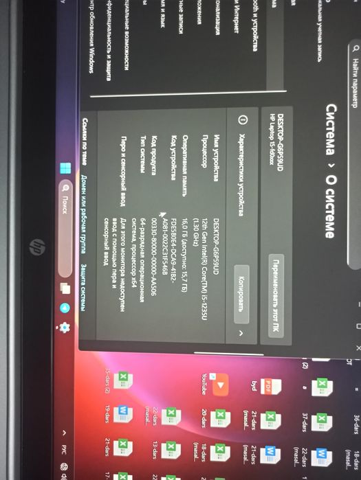 Kompyuter sotiladi  holat ideal 16/512