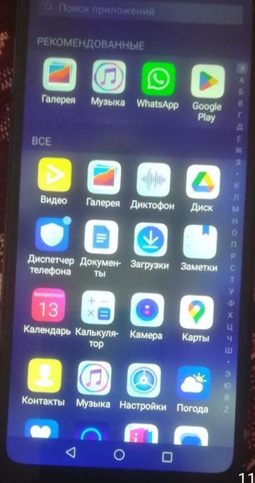 Хуавей ю 6.Продам