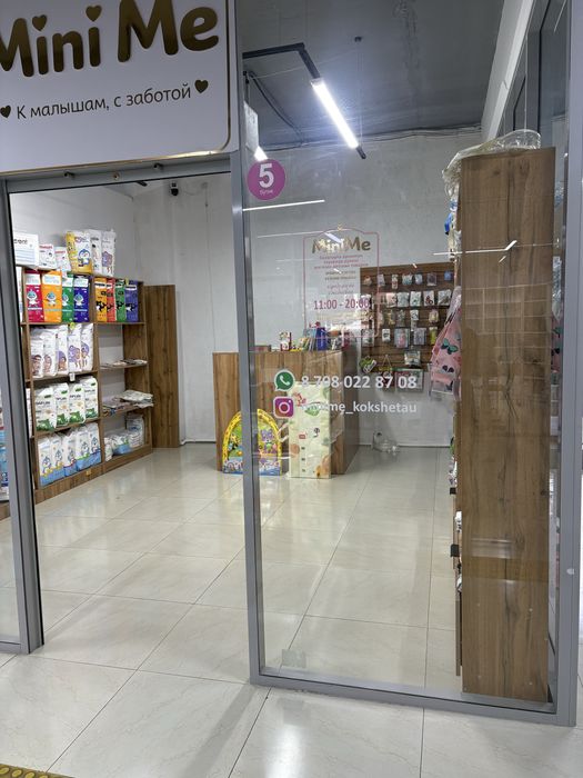 Продается магазин товаров для детей