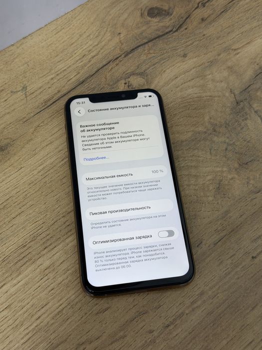 IPHONE 11 PRO 256 GB Состояние идеалный