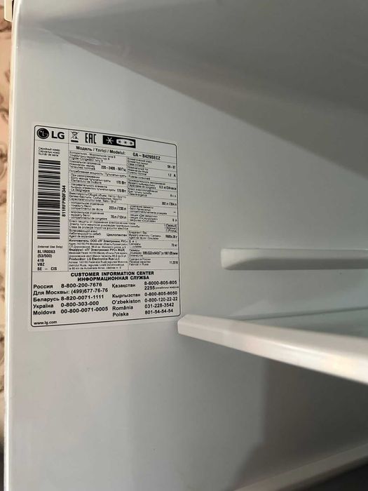 Холодильник г. Сарыагаш