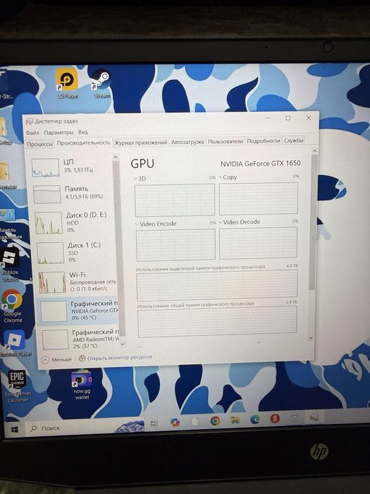 Игровой ноутбук HP Pavilion