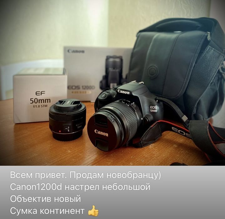 Продам фотоаппарат