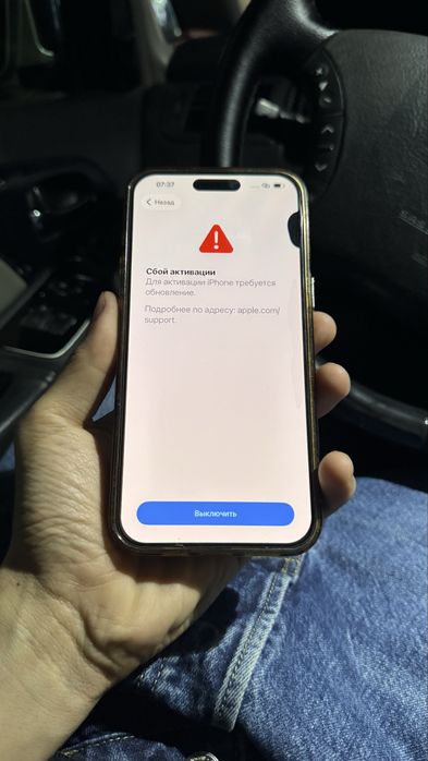 Iphone 15pro max 256gb