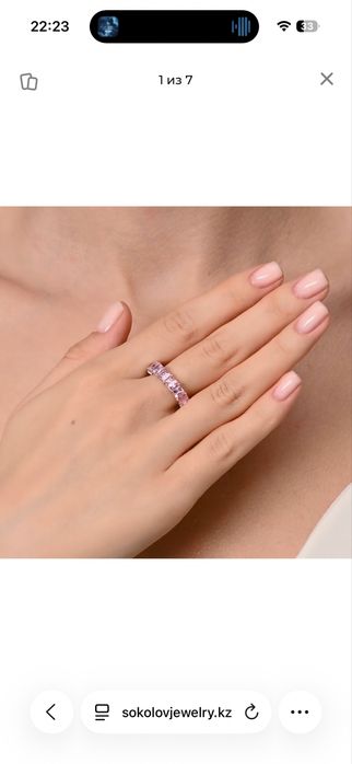Продам кольцо sokolov(соколов)