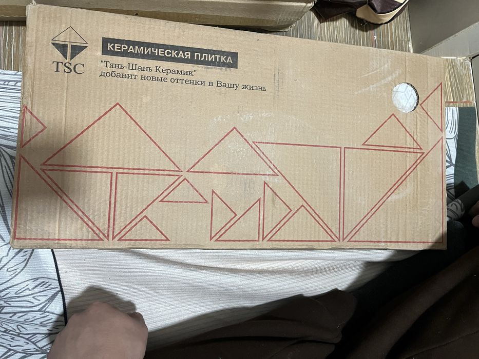 Керамогранит плитка / кафель продам срочноо