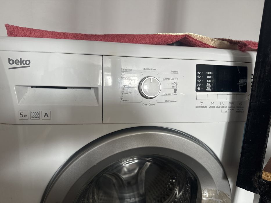 стиральный машина