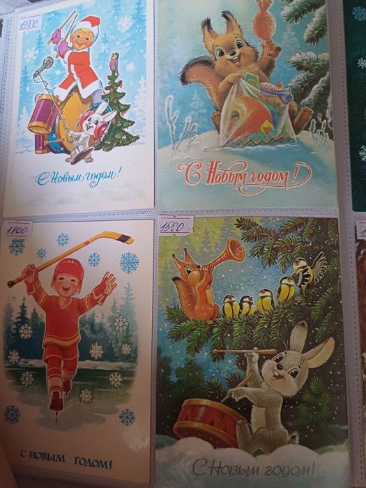 Открытки советской эпохи. Художник Зарубин.