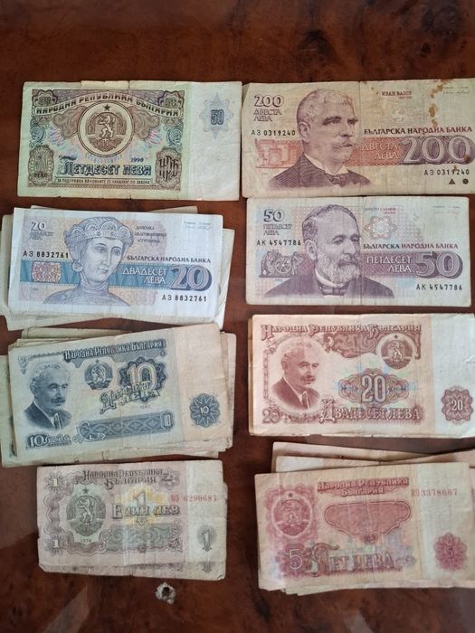 Стари левове банкноти