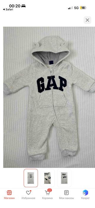 Продам детский комбинезон GAP 3-6 месяцев