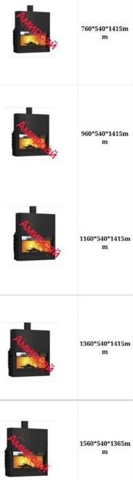 Камин на дровах и угле