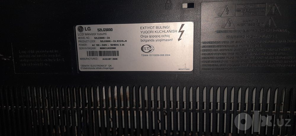 Телевизор lg 55 диагональ