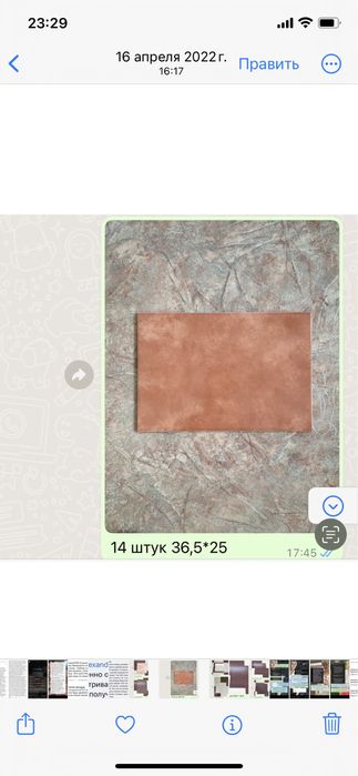 Кафель новый и разный, оставшийся после ремонта.