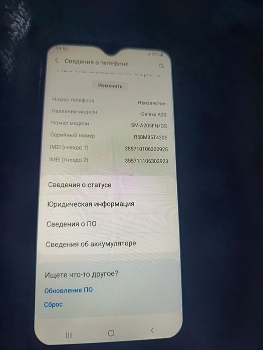Самсунг А 20 продаю