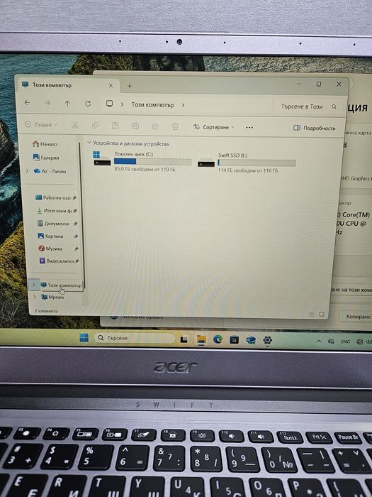 Acer Swift 3 SF314-54