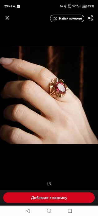 Пръстен  с червен камък позлатен.1