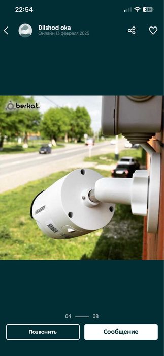 Ustanovka kamera установка видеонаблюдения Dvr Nvr