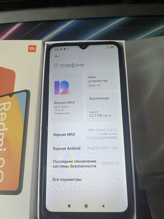 Redmi 9C twiling bue 4/128