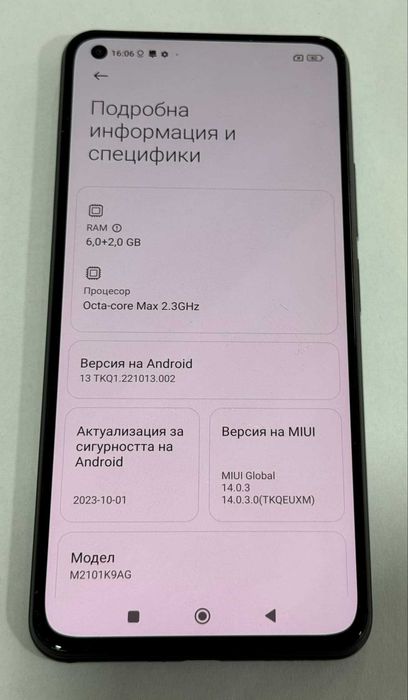 Телефон Xiaomi 11 lite 128/6gb