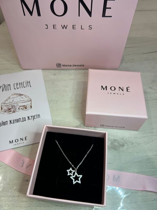 Серебреная цепочка