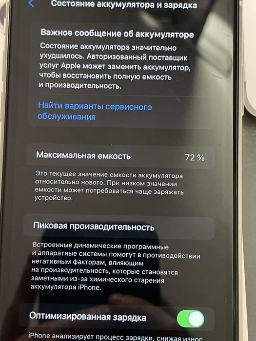 Iphone 11, 72% 128гб