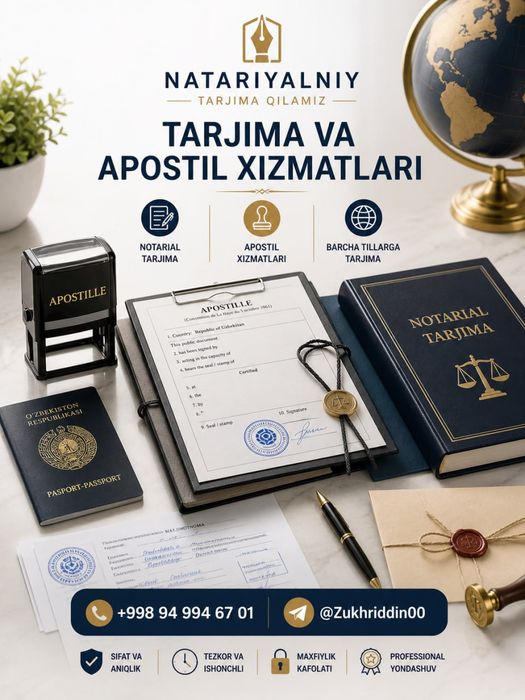 Перевод документ , tarjima xizmati,  perevod document, apostil
