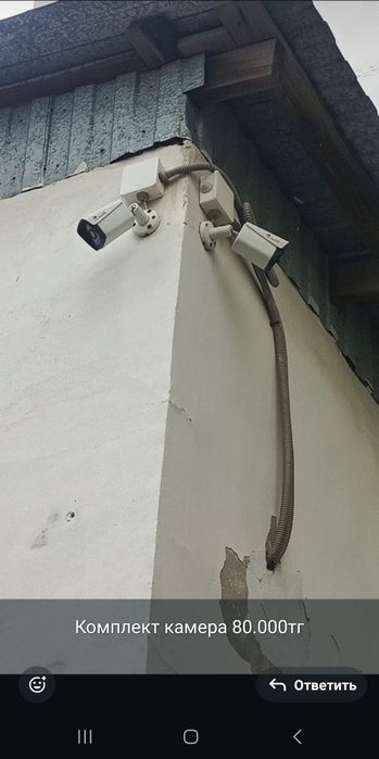 Комплект камера 80.000тг