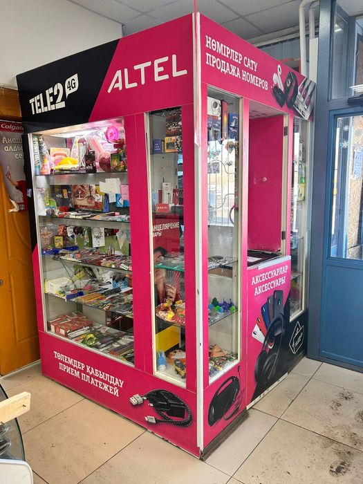 Отдел аксессуаров