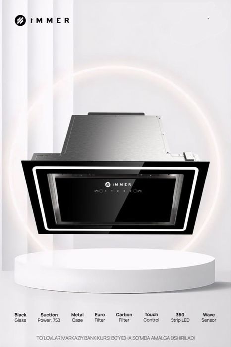 вытяжка Immer Встраиваемая