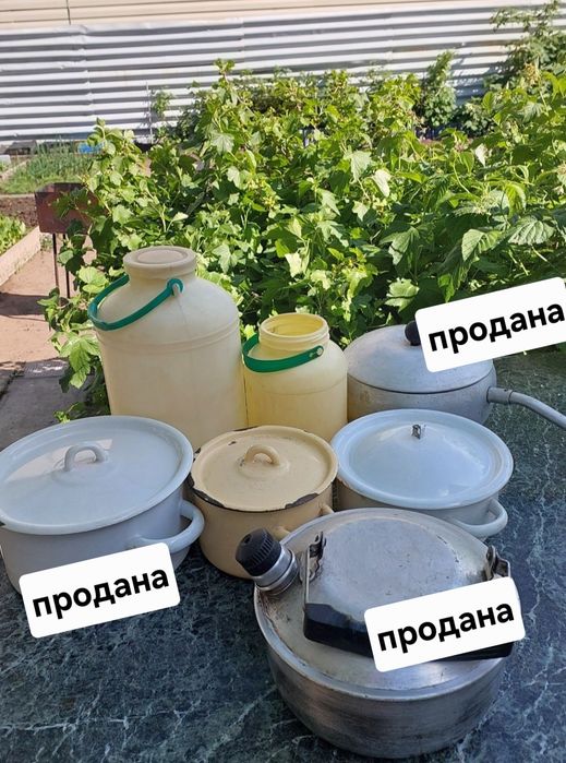 Посуда, сковородки, корзина,крышки