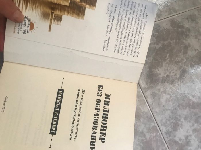 Продавам интересни книги на български, итал. и англ. езици