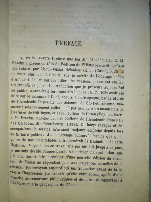 Книги "История Монголов и Татар" 1871г. в 2 томах