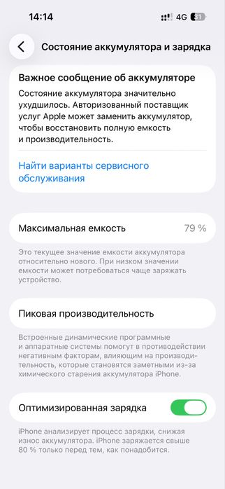 Iphone 14 pro 128 gb