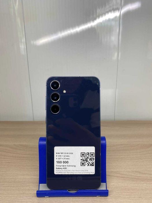 Samsung Galaxy A55