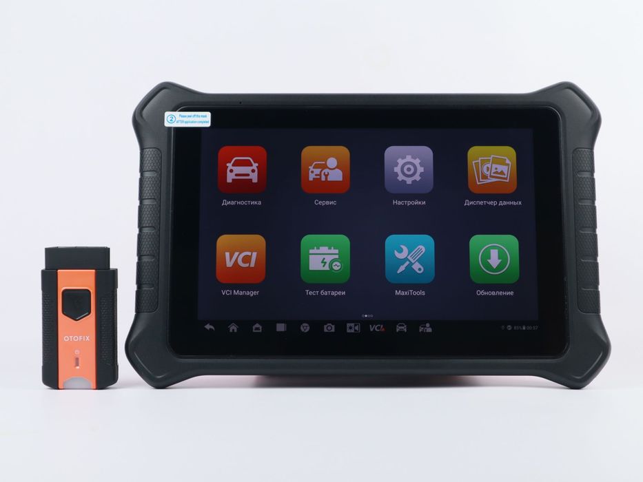 Otofix D1 Pros 2 — сканер 150+ марок, DoIP