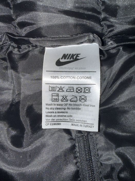 Зимно Яке Nike