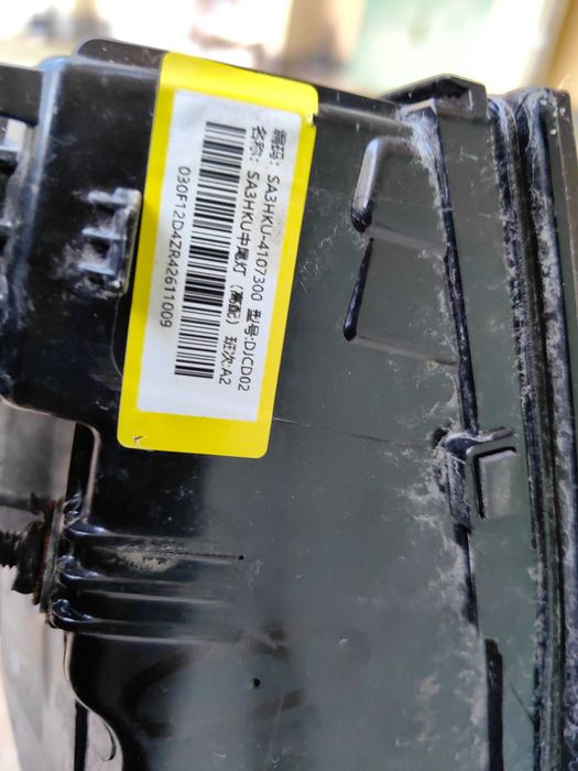 Оригинален стоп BYD Song Plus Champion Led 2023-2025