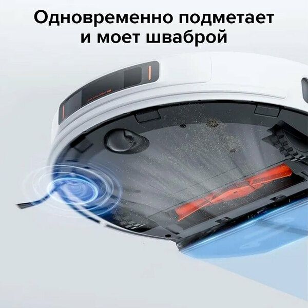 Робот-пылесос ROIDMI Eve Max
4.6
(154)