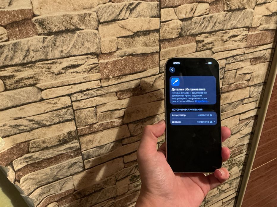 iPhone 15 pro | айфон 15 про 256гб