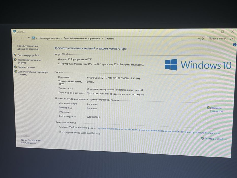 Компьютер для учебы и работы
