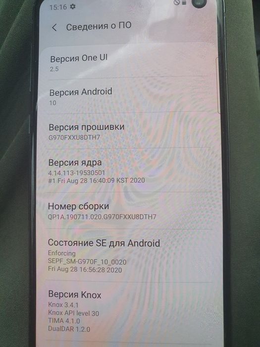 Самсунг с10е индрайвер