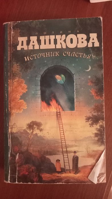 Книжки . Много разных
