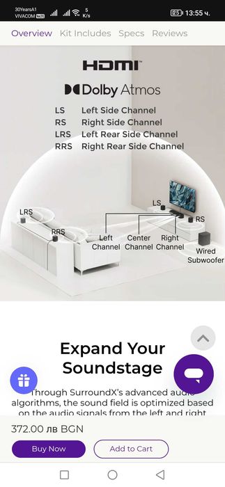 Ultimea soundbar саундбар домашно кино