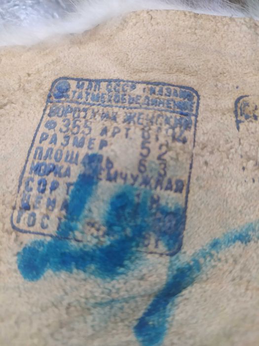 Шкурки норки,норка норка