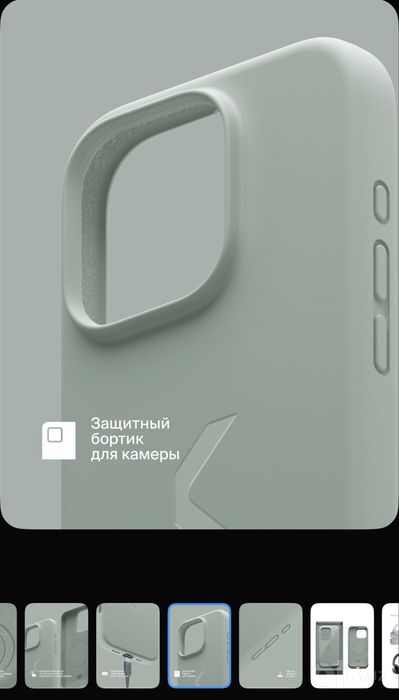 Чехлы Commo by Яндекс для iPhone 16 Pro