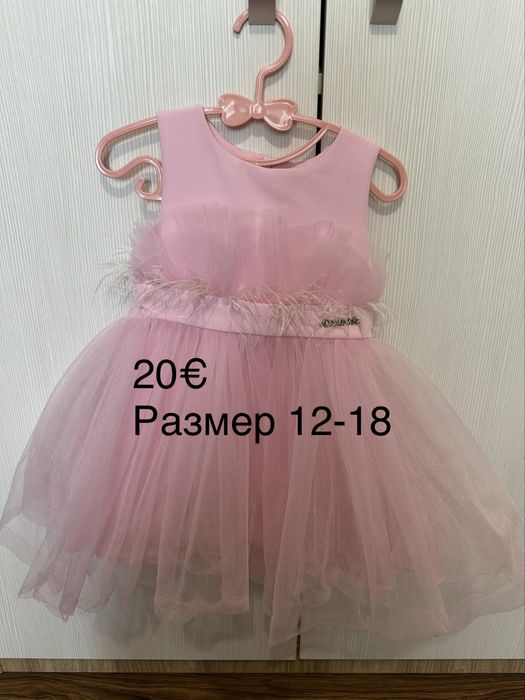 Много запазени детски рокли